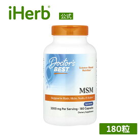 Doctor's Best MSM 【 iHerb アイハーブ 公式 】 ドクターズベスト OptiMSM オプティMSM サプリメント サプリ カプセル 1,000mg 180粒