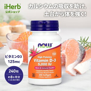 yPOINT20{10/14 20:00`10/17 9:59zNOW Foods r^~D3 y iHerb ACn[u  z iEt[Y D3 Tvg Tv r^~ r^~D NHi h{⏕Hi \tgWF 125mcg 5,000IU 240