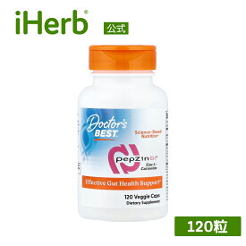 Doctor's Best ペプジンGI 亜鉛 & Lカルノシン 【 iHerb アイハーブ 公式 】 ドクターズベスト PepZin Gl カルノシン コンプレックス アミノ酸 ミネラル サプリメント サプリ 植物性 ベジカプセル 120粒