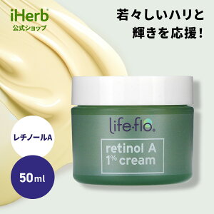 Life-flo `m[A 1% N[ y iHerb ACn[u  z Ctt[ `m[ r^~A ΒGLX VAo^[ XLN[ tFCXN[ eN[ 50ml