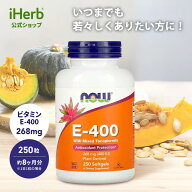 【7,000円以上購入で20%OFFクーポン★9/19 20:00~9/24 01:59】NOW Foods ビタミンE-400 【 iHerb アイハ…