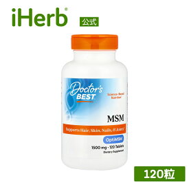 Doctor's Best MSM 【 iHerb アイハーブ 公式 】 ドクターズベスト OptiMSM オプティMSM メチルサルフォニルメタン 硫黄 イオウ サプリメント サプリ タブレット 1,500mg 120粒