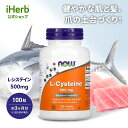 【POINT20倍★11/1 0:00〜23:59限定】NOW Foods L-システイン 【 iHerb アイハーブ 公式 】 ナウフーズ システイン アミノ酸 ビタミンC ビタミンB6 サプリメント サプリ タブレット 500mg 100粒