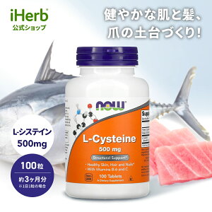 yPOINT20{10/4 20:00`10/10 23:59zNOW Foods L-VXeC y iHerb ACn[u  z iEt[Y VXeC A~m_ r^~C r^~B6 Tvg Tv ^ubg 500mg 100
