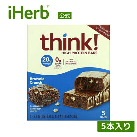 Think ! ハイプロテインバー 【 iHerb アイハーブ 公式 】 シンク プロテインバー 栄養バー プロテイン タンパク質 スナック 健康食品 グルテンフリー 人工甘味料 不使用 チョコレート ブラウニークランチ 各60g 5本