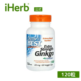 【マラソン期間限定MAX P20倍】Doctor's Best イチョウ葉 エキストラストレングス 【 iHerb アイハーブ 公式 】 ドクターズベスト イチョウ いちょう 銀杏 イチョウ葉エキス サプリメント サプリ 植物性 植物性カプセル ベジカプセル 120mg 120粒