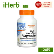 Doctor's Best マグネシウム 【 iHerb アイハーブ 公式 】 ドクターズベスト キレートマグネシウム ミネ…