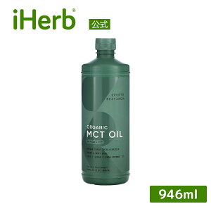 yPOINT20{11/1 0:00`23:59zSports Research MCTIC y iHerb ACn[u  z X|[cT[` b_  Pg i` Ȃ v[ 946ml