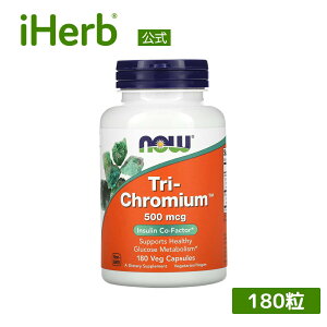 NOW Foods �g���N���� �y iHerb �A�C�n�[�u ���� �z �i�E�t�[�Y Tri-Chromium �~�l���� �N���� �N���~�E�� �g���N���~�E�� �V�i���� �T�v�������g �T�v�� �A���� �A�����J�v�Z�� �x�W�J�v�Z�� 500mcg 180