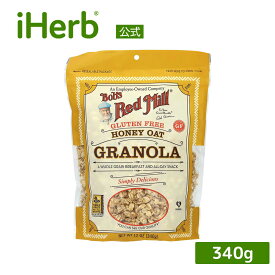 【POINT20倍★12/04 20:00〜12/11 1:59】Bob's Red Mill グラノーラ グルテンフリー 【 iHerb アイハーブ 公式 】 ボブズレッドミル シリアル オートミール オーツ 全粒穀物 オーツ麦 オート麦 オートムギ エンバク 燕麦 はちみつ ハニーオート 340g