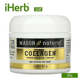 【マラソン期間限定MAX P20倍】Mason Natural コラーゲン プレミアム スキンクリーム 【 iHerb アイハーブ 公式 】 メイソンナチュラルズ フェイスクリーム スキンケア フェイスケア ネックケア 顔用 保湿 クリーム 基礎化粧品 洋梨の香り 57g