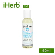 【15%OFFクーポン★4/14 20:00~4/20 23:59】Cococare 100％ 天然 モロッカン アルガンオイル 【 iHerb ア…