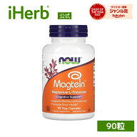 NOW Foods マグテイン 【 iHerb アイハーブ 公式 】 ナウフーズ マグネシウム L-トレオン酸マグネシウム …