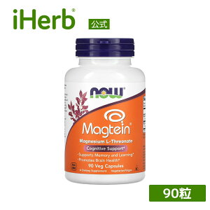 NOW Foods }OeC y iHerb ACn[u  z iEt[Y }OlVE L-gI_}OlVE Tvg Tv NHi h{⏕Hi A AJvZ xWJvZ 90