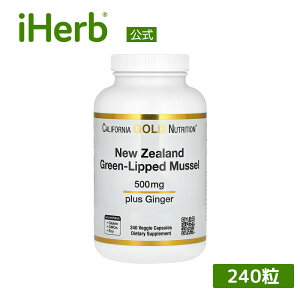 California Gold Nutrition �΃C�L �y iHerb �A�C�n�[�u ���� �z �J���t�H���j�A �S�[���h �j���[�g���V���� �O���[�����b�v�h�}�b�X�� �j���[�W�[�����h �T�v�������g ���N�H�i �x�W�J�v�Z�� 500mg 240