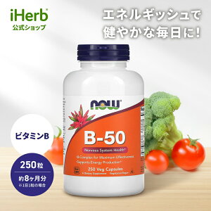 NOW Foods r^~B-50 y iHerb ACn[u  z iEt[Y r^~BQ Tv Tvg r^~ r^~Tv r^~B B1 B2 B3 iCAV rI` t_ A xWJvZ