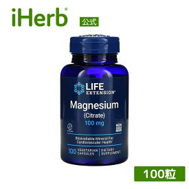 【マラソン期間限定MAX P20倍】Life Extension クエン酸マグネシウム 【 iHerb アイハーブ 公式 】 ライフエクステンション マグネシウム ミネラル サプリ サプリメント 植物性 植物性カプセル ベジカプセル 100mg 100粒