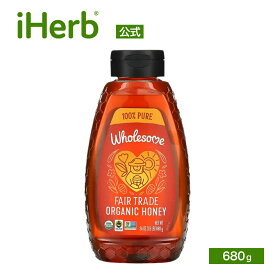 Wholesome Sweeteners はちみつ オーガニック 【 iHerb アイハーブ 公式 】 ホールサム スイートナー オーガニックハニー 有機 100% ピュア ハチミツ ハニー 蜂蜜 甘味料 フェアトレード 無農薬 680g