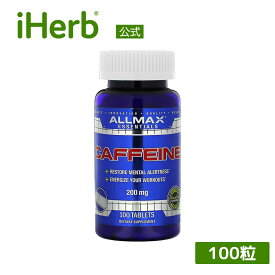 ALLMAX カフェイン 【 iHerb アイハーブ 公式 】 オールマックスニュートリション サプリ サプリメント 健康食品 栄養補助食品 植物性 タブレット 200mg 100粒