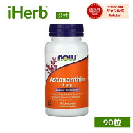【15%OFFクーポン★4/14 20:00~4/20 23:59】NOW Foods アスタキサンチン 【 iHerb アイハーブ 公式 】 ナ…