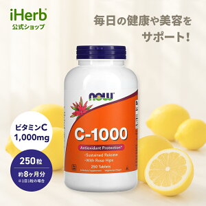 yPOINT20{11/1 0:00`23:59zNOW Foods r^~C-1000 y iHerb ACn[u  z iEt[Y r^~C Tvg Tv NHi h{⏕Hi r^~ ^C[X ^ [Yq