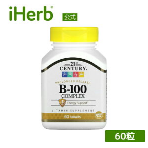 21st Century B-100 ������ �������o�^ �y iHerb �A�C�n�[�u ���� �z 21st �Z���`�����[ �r�^�~��B�Q �����^ �T�v�������g B�R���v���b�N�X �r�^�~�� �r�^�~���T�v�� �r�^�~��B B1 B2 �i�C�A�V�� B6 �^�u