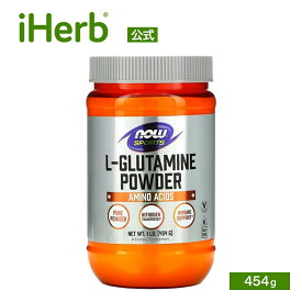 【6,000円以上購入で15%OFFクーポン★10/4 20:00~10/9 01:59】NOW Foods L-グルタミン パウダー 【 iHerb アイハーブ 公式 】 ナウフーズ ナウスポーツ アミノ酸 100% ピュア グルタミン サプリメント サプリ 健康食品 栄養補助食品 植物性 粉末 454g