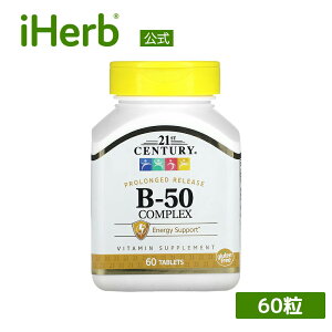 �y15%OFF�N�[�|����4/4 00:00~4/10 01:59�z21st Century B-50 ������ �������o�^ �y iHerb �A�C�n�[�u ���� �z 21st �Z���`�����[ �r�^�~��B�Q �����^ �T�v�������g B�R���v���b�N�X �r�^�~�� �r�^�~���T�v�� 