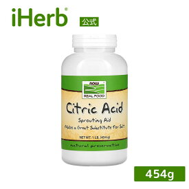 NOW Foods クエン酸 【 iHerb アイハーブ 公式 】 ナウフーズ リアルフード 天然 保存料 パウダー 粉末 454g