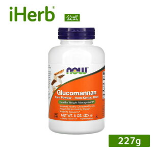 NOW Foods �O���R�}���i�� �s���A�p�E�_�[ �y iHerb �A�C�n�[�u ���� �z �i�E�t�[�Y 100% �s���A ���� �R���j���N�� �T�v�������g �T�v�� ����ɂႭ ����ɂႭ�� �H���@�� �t�@�C�o�[ �A���� ��