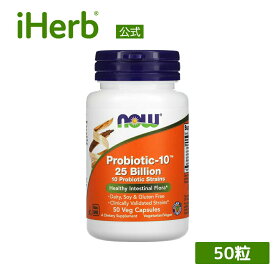 【15%OFFクーポン★4/14 20:00~4/20 23:59】NOW Foods プロバイオティック-10 250億 【 iHerb アイハーブ 公式 】 ナウフーズ サプリメント サプリ プロバイオティクス Probiotic-10 乳酸菌 ビフィズス菌 フラクトオリゴ糖 植物性 ベジカプセル 50粒