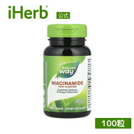 【7,000円以上購入で20%OFFクーポン★9/4 20:00~9/11 01:59】Nature's Way ナイアシンアミド 【 iHerb ア…
