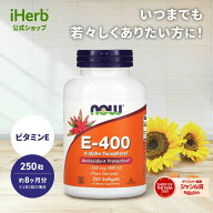 【7,000円以上購入で20%OFFクーポン★9/19 20:00~9/24 01:59】NOW Foods ビタミンE-400 【 iHerb アイハ…