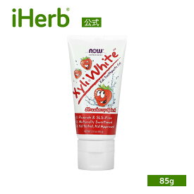 NOW Foods キシリホワイト 歯磨き粉 子供用 【 iHerb アイハーブ 公式 】 ナウフーズ ソリューションズ XyliWhite ハミガキ粉 フッ素 無添加 不使用 子ども キッズ ストロベリースプラッシュ いちご 85g