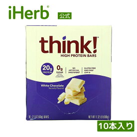 Think ! ハイプロテインバー 【 iHerb アイハーブ 公式 】 シンク プロテインバー 栄養バー プロテイン タンパク質 スナック 栄養補助食品 グルテンフリー 人工甘味料 不使用 ホワイトチョコレート 各60g 10本