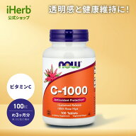 NOW Foods ビタミンC-1000 【 iHerb アイハーブ 公式 】 ナウフーズ ビタミンC サプリメント サプリ 健康…