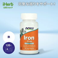 NOW Foods 鉄 【 iHerb アイハーブ 公式 】 ナウフーズ サプリメント サプリ 鉄分 アイアン フェロケル鉄…