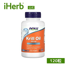 【7,000円以上購入で20%OFFクーポン★9/4 20:00~9/11 01:59】NOW Foods クリルオイル 【 iHerb アイハーブ 公式 】 ナウフーズ ネプチューン オキアミオイル フィッシュオイル サプリメント サプリ オメガ3脂肪酸 オメガ3 DHA EPA アスタキサンチン ソフトジェル 500mg 120粒