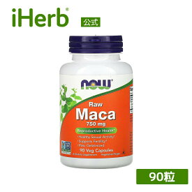 NOW Foods 生マカ 【 iHerb アイハーブ 公式 】 ナウフーズ マカ サプリメント サプリ 植物由来 植物性 ハーブ 濃縮 植物性カプセル ベジカプセル 750mg 90粒