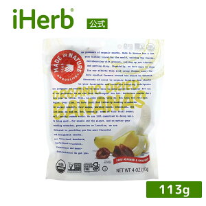 Made in Nature oiiXCX  I[KjbN y iHerb ACn[u  z ChClC`[ L@ VR i` hC oii hCt[c X[p[XibN 113g