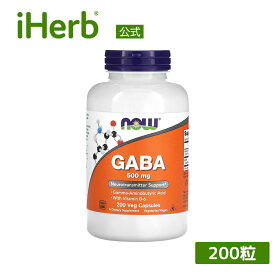 NOW Foods GABA 【 iHerb アイハーブ 公式 】 ナウフーズ サプリメント ギャバ アミノ酸 ガンマアミノ酪酸 ビタミンB6 植物性 植物性カプセル ベジカプセル 500mg 200粒