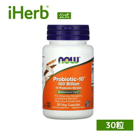 NOW Foods プロバイオティック-10 1,000億 【 iHerb アイハーブ 公式 】 ナウフーズ サプリメント サプリ プロバイオティクス Probiotic-10 乳酸菌 ビフィズス菌 フラクトオリゴ糖 植物性 ベジカプセル 30粒