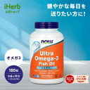 【15%OFFクーポン★4/14 20:00~4/20 23:59】NOW Foods ウルトラオメガ3 【 iHerb アイハーブ 公式 】 ナウフーズ サプ…