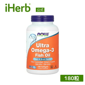 NOW Foods ウルトラオメガ3 【 iHerb アイハーブ 公式 】 ナウフーズ サプリメント サプリ オメガ3脂肪酸 オメガ3 DHA ドコサヘキサエン酸 EPA エイコサペンタエン酸 フィッシュオイル ソフトジェル 180粒