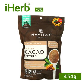 【マラソン期間限定MAX P20倍】Navitas Organics カカオパウダー オーガニック 【 iHerb アイハーブ 公式 】 ナビタスオーガニックス 有機 天然 カカオ 無糖 ダークチョコレート 粉末 食物繊維 フラバノール ポリフェノール フェアトレード 454g