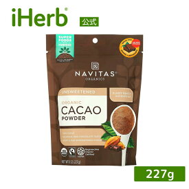 【マラソン期間限定MAX P20倍】Navitas Organics カカオパウダー オーガニック 【 iHerb アイハーブ 公式 】 ナビタスオーガニックス 有機 天然 カカオ 無糖 ダークチョコレート 粉末 食物繊維 フラバノール ポリフェノール フェアトレード 227g