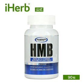 Gaspari Nutrition HMB 【 iHerb アイハーブ 公式 】 ギャスパリ ニュートリション ピュア エイチエムビー β-ヒドロキシ-β-メチル酪酸 サプリメント 健康食品 栄養補助食品 必須アミノ酸 カプセル 1,000mg 90粒