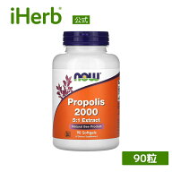 【6,000円以上購入で15%OFFクーポン★10/4 20:00~10/9 01:59】NOW Foods プロポリス 2000 【 iHerb アイ…