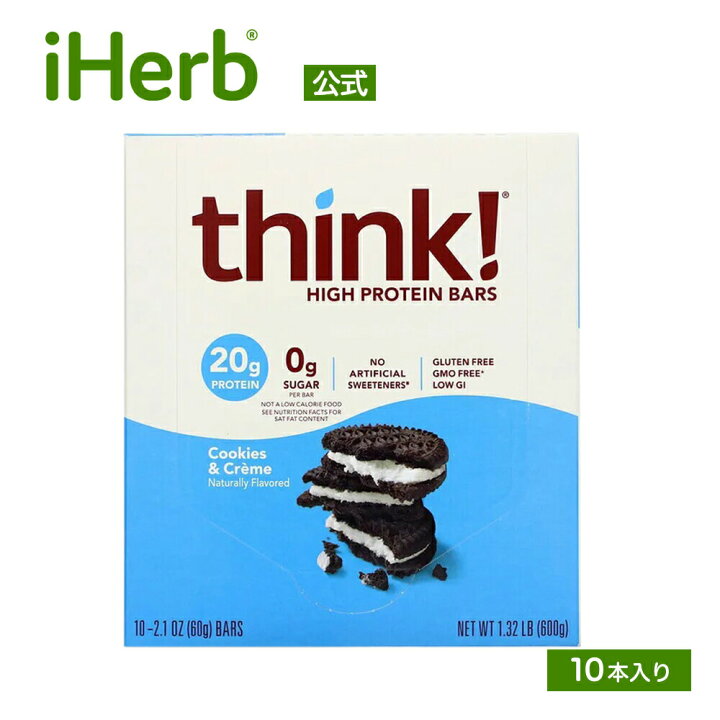 楽天市場】Think ! ハイプロテインバー 【 iHerb アイハーブ 公式 