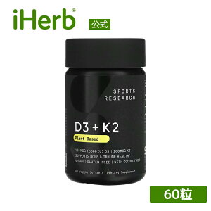 �y20%OFF�N�[�|����3/4 20:00~3/11 01:59�zSports Research �r�^�~��K2 + D3 �y iHerb �A�C�n�[�u ���� �z �X�|�[�c���T�[�` �T�v�������g �T�v�� �r�^�~�� �r�^�~���T�v�� �r�^�~��D �r�^�~��K ���iQ7 �A���� 